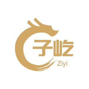 天津子屹温室大棚建设头像