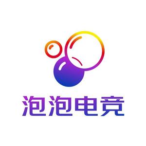 泡泡电竞宠粉号头像