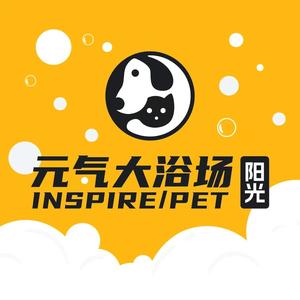 元气大浴场24小时宠物店（嘉定日月光店）头像