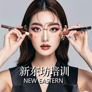 新东坊形象艺术化妆学院头像