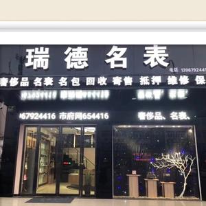 永康收的顶头像