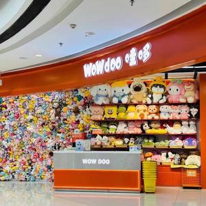 广元哇哆小仲头像