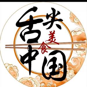 舌尖的美味头像