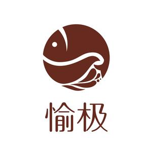 愉极新滋补头像