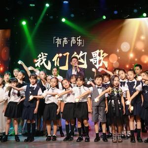 有声·声乐头像