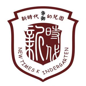 新时代华御幼儿园头像