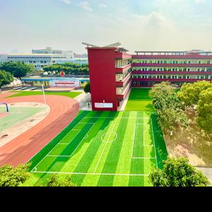 新君豪中英文学校头像