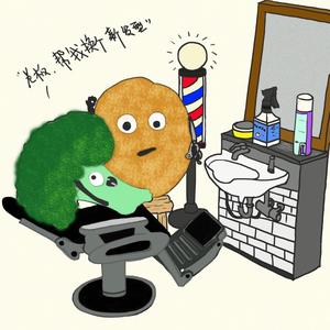 长春慕雅男士理发  夏天（原尤司）头像