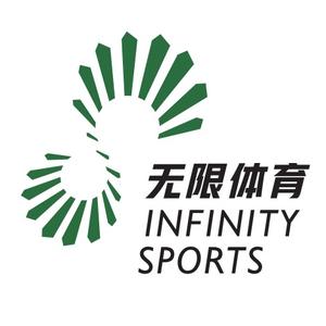 无限体育头像