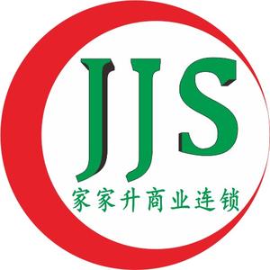 高州家家升头像