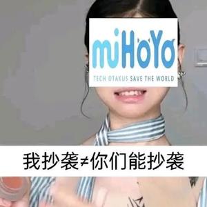 说的对刚毅丝了头像