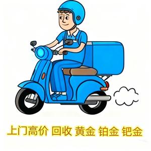 晨晨全国收金（实体店）头像