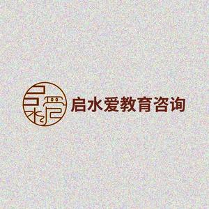 启水爱家庭教育，让天下家庭快乐教育孩子头像