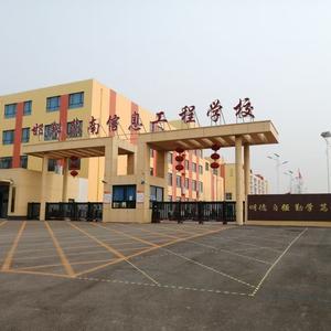 冀南信工刘老师头像