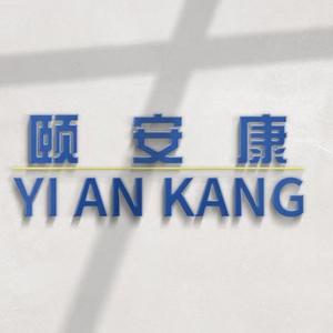 颐安康母婴百货头像