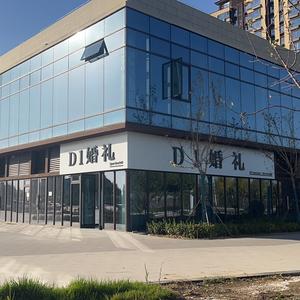 D1婚礼创始人—学姐头像