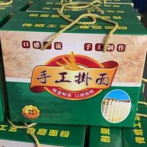 成县小川手工挂面出售头像