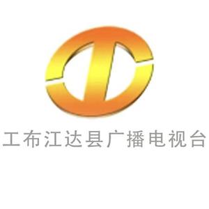 工布江达融媒头像