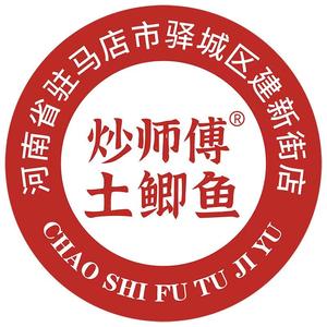 炒师傅土鲫鱼（平平立业）头像