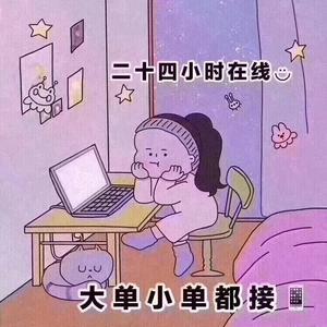 迷之雾头像