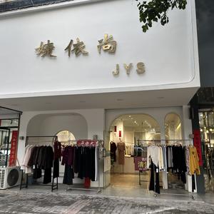 女装网店行业动态：拥抱数字化时代的机遇