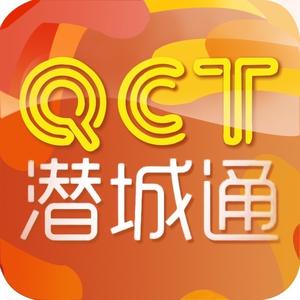 潜城通头像