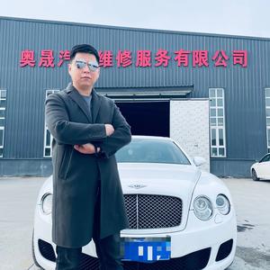 高哥修车（奥晟汽车维修）头像