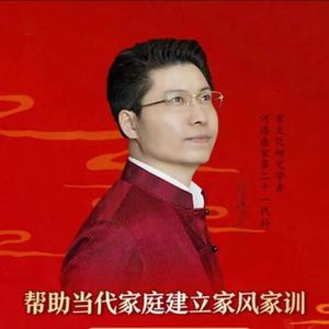 康华兰百年望族课堂头像