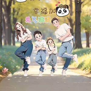 ༺🈵💋🈵༻头像