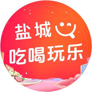 盐城吃喝玩乐头像