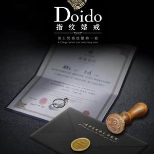 南宁爱度钻戒定制中心头像