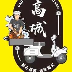 囍柠茶咖-豪仔头像