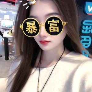 ⁹¹ ঞᩚ锦鲤小富婆💵头像