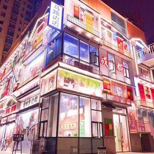 莆田市城厢区马路边边火锅店头像