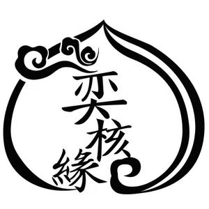 猪皮刷核桃【2号店】头像