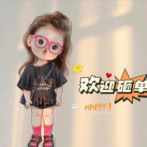 妍妍好物分享头像