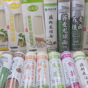 健康粗粮杂粮面头像