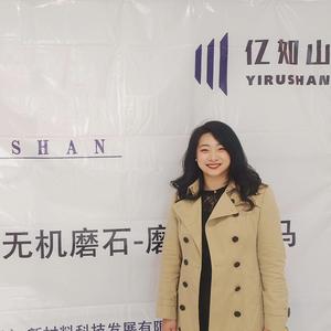 旧地面翻新磨石材料（亿如山）头像