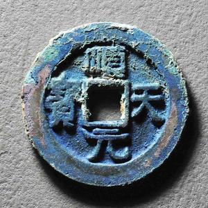 中州涌泉收藏专营店御泉收藏头像