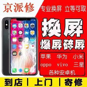 宏宇手机电脑维修头像