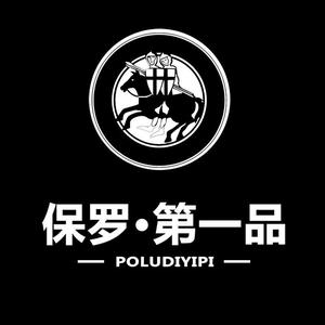 POLUDIYIPI 保罗鞋业臻选 认证徽章