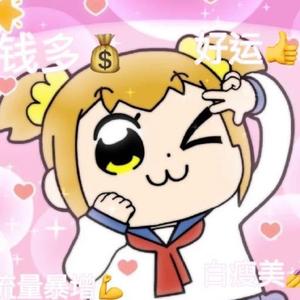 禾璐叫你每日提神醒脑头像