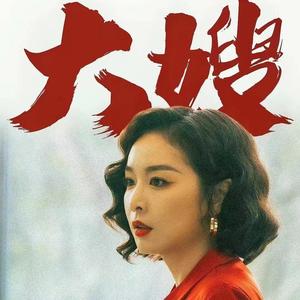 靠着勇气闯天涯头像