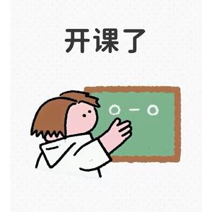 亿企欢乐大教室头像