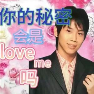 锦绣江山经济学家想死你头像
