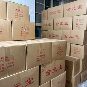 菏泽元宝批发厂家头像