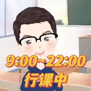 武清名师语文课堂头像