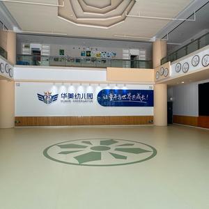 海心沙·华美国际幼儿园头像