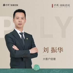 三水区小刘说房头像