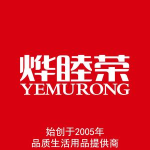 烨睦荣礼品定制之家头像